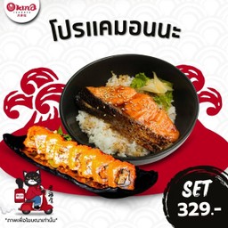 โปรแคมอนนะ