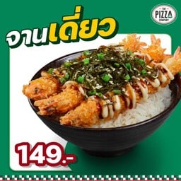 ข้าวหน้ากุ้งทอดเทอริยากิ