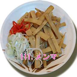 Memmaa หน่อไม้