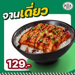 ข้าวหน้าไก่เทอริยากิ