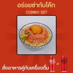[อร่อยซ่ากับโค้ก] กาแลคซี่ด้ง + โค้กออริจินัล (กระป๋อง)