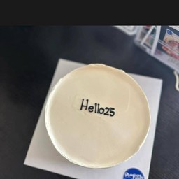 มินิมอลสีขาวล้วน 1 ปอนด์