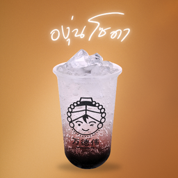 องุ่น โซดา (Sparkling Grape)