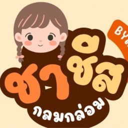 สตอเบอร์รี่โยเกิร์ตบ้านน้องเนเน่นีน่า