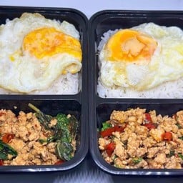 กะเพรา100ปี - สุดประเสริฐ