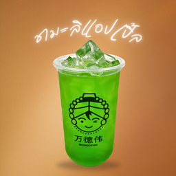 ชามะลิ แอปเปิ้ล (Apple Jasmine Tea)