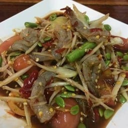 ตำแซ่บ ตำนัว (หัวมุม ไทเลย-โคกปลัด)