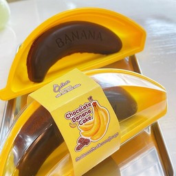 Chocolate Banana Cake