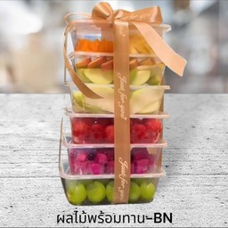 ผลไม้คอนโด