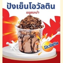 MENU_1212677In_1741939828