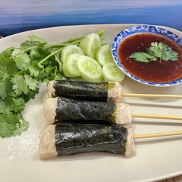 กุ้ง พันสาหร่าย