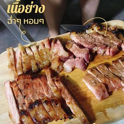 ข้าวเนื้อย่างจิ้มแจ่ว