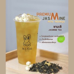 ชามะลิ