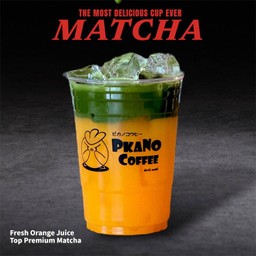 น้ำส้มท็อปมัทฉะ -พรีเมี่ยมเกรด-