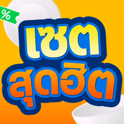 [เซตสุดฮิต] ข้าวกะเพราหมูสับ + ข้าวกะเพราหมูชิ้น