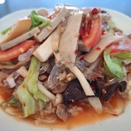 ยำเส้นแก้ว (หมูยอ หมูสับ)