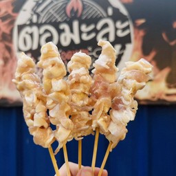 หม่าล่าเอ็นข้อไก่