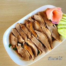 เป็ดพะโล้ (จาน)