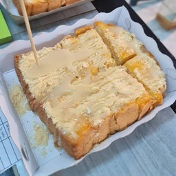 เนยนมไวท์มอลล์