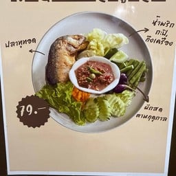 MENU_1212677In_1741939945