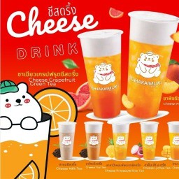 ชานม & หม่าล่า นักกีฬาแหลมทอง 5
