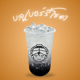 บลูเบอร์รี่ โซดา (Sparkling Blueberry)