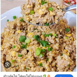 ข้าวผัดหมูสับ