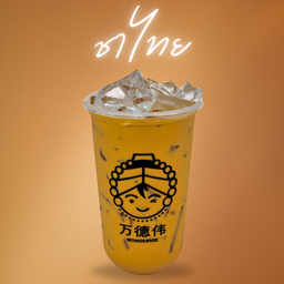 ชาไทย ต้นตำหรับ (Original Thai Tea)