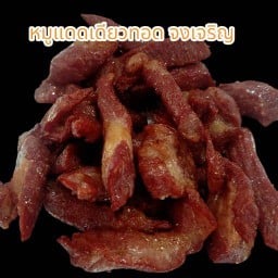 จงเจริญโภชนา