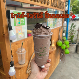 โกโก้ + โอริโอ้ปั่นนมสด