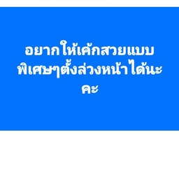 อยากสวยกว่าปกติมากกว่า 60% ตามแบบทำยังไง