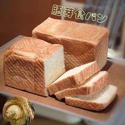 Whole Wheat Shokupan (Half)