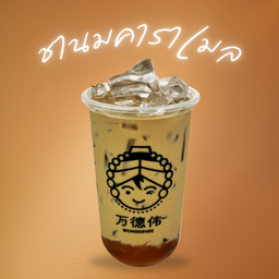 ชานม คาราเมล (Caramel Milk Tea)
