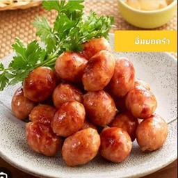 อิ่มยกครัว(ไม่เปรี้ยว)