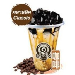 เฉาก๊วยกาแฟ