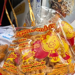 หมูกระจก
