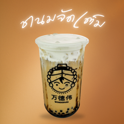 ชานม จัดเต็ม (Milk Tea Max)