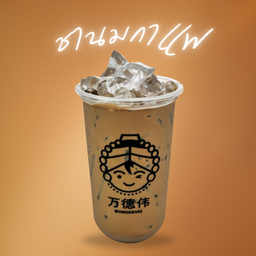 ชานม กาแฟ (Coffee Milk Tea)