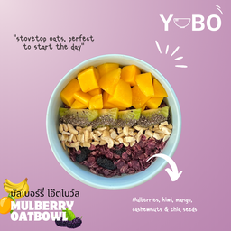 มัลเบอร์รี่ โอ๊ตโบว์ล Mulberry Oatbowl