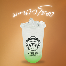 มะนาว โซดา (Sparkling Lemon)