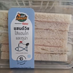 Café Amazon - SD5183 อณาสิริอยุธยา 2