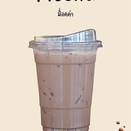 ม็อคค่า