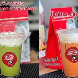 ชาไทย+ชาเขียว ครีมชีส