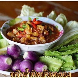 น้ำพริกไข่ปู ผักต่างๆ