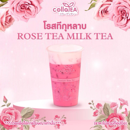 Rose Tea  Milk Tea Cheese Deli