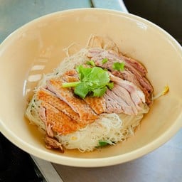 ก๋วยเตี๋ยวเป็ดพะโล้