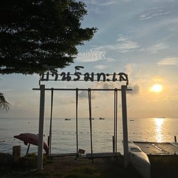 บ้านริมทะเล รีสอร์ท