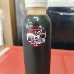 โอเลี้ยงอร่อยๆ