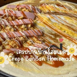 เครปบ้านบ้าน โฮมเมด Crepe BanBan Homemade