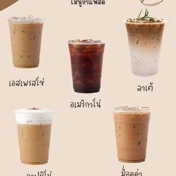 เอสเพรสโซ